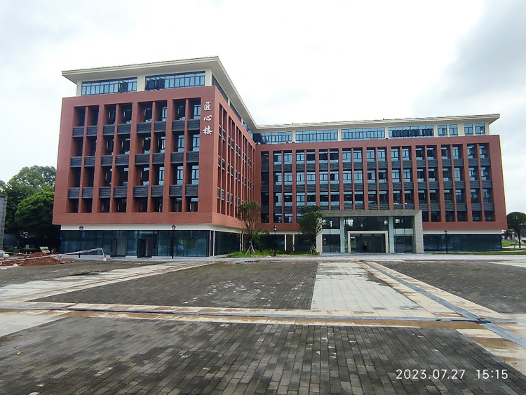 重庆市城市建设高级技工学校实训大楼新建工程