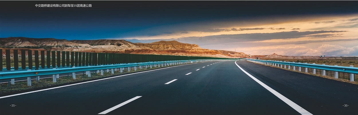 中交路桥建设有限公司尉犁至35团高速公路