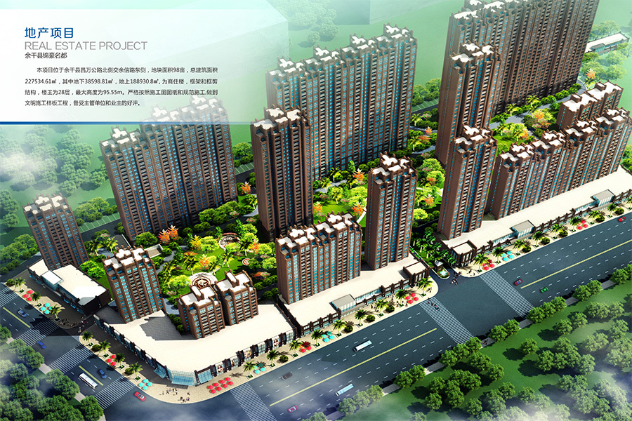 余干县锦豪名都